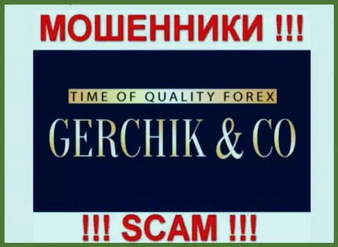 Gerchik and Co - это МОШЕННИКИ !!! SCAM !!!