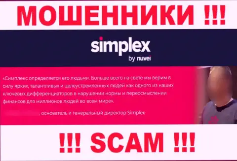Simplex - это КИДАЛЫ !!! Впаривают ложную информацию об своем руководстве