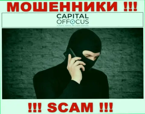 Будьте осторожны, звонят интернет-мошенники из CapitalOfFocus