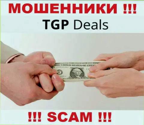 Решили забрать финансовые активы из дилинговой компании TGPDeals Com ? Готовьтесь к раскручиванию на уплату комиссии