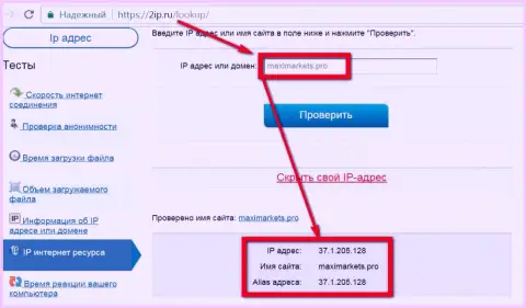 Сопоставление айпи-адреса веб-сервера с доменным именем сайта maximarkets.pro
