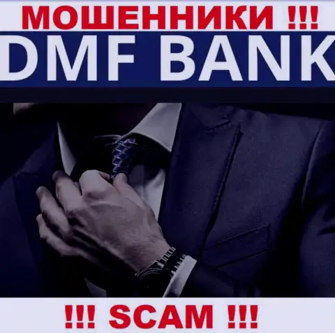 О руководителях противоправно действующей организации ДМФ Банк нет никаких данных