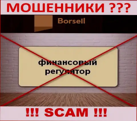 На сервисе мошенников Borsell Ru вы не отыщите данных об регуляторе, его НЕТ !!!