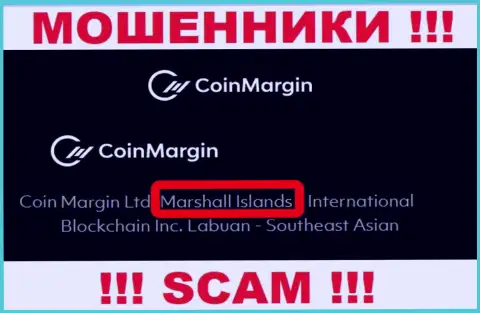 Коин Марджин - это противозаконно действующая контора, зарегистрированная в оффшорной зоне на территории Marshall Islands