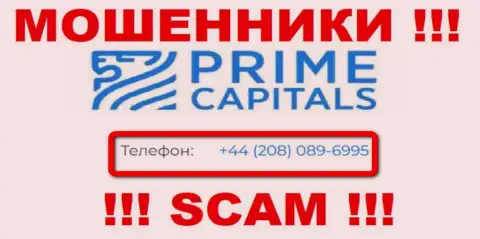 С какого телефонного номера вас станут обманывать трезвонщики из Prime Capitals Ltd неизвестно, будьте весьма внимательны