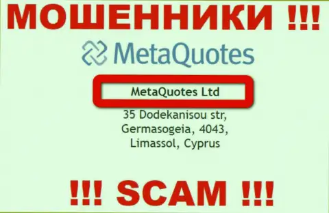 На официальном интернет-ресурсе MetaQuotes написано, что юр лицо конторы - MetaQuotes Ltd