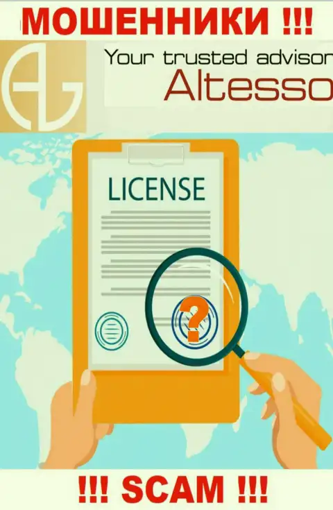 Знаете, по какой причине на сайте AlTesso Com не приведена их лицензия ??? Потому что ворам ее не дают
