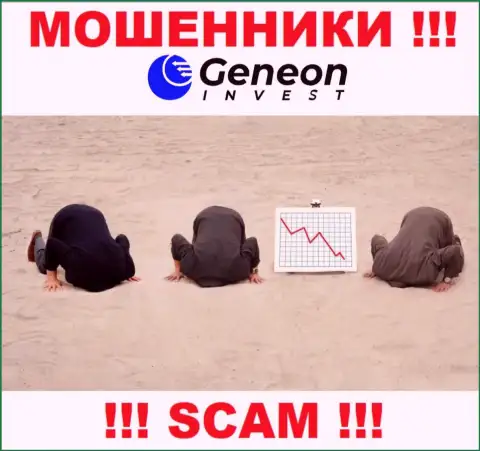 У конторы GeneonInvest отсутствует регулирующий орган - это МОШЕННИКИ !!!