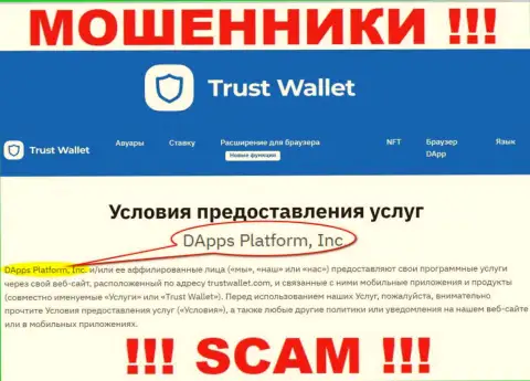 На официальном онлайн-ресурсе TrustWallet Com говорится, что указанной организацией владеет DApps Platform, Inc