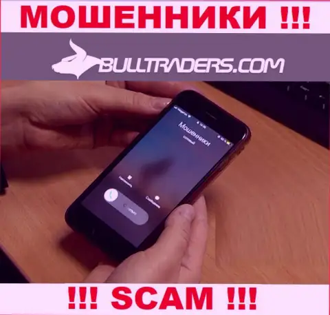 Bulltraders Com наглые интернет мошенники, не берите трубку - разведут на денежные средства