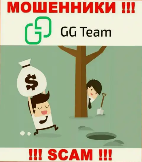 В дилинговой организации GG Team Вас ждет потеря и стартового депозита и дополнительных вкладов - это МОШЕННИКИ !!!