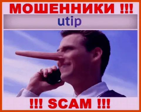 Обещания получить доход, увеличивая депозит в брокерской организации UTIP - это РАЗВОДНЯК !!!