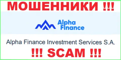 АльфаФинанс принадлежит конторе - Alpha Finance Investment Services S.A.
