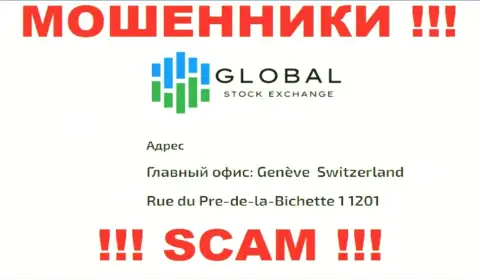 Тот юридический адрес, который мошенники GlobalStockExchange показали у себя на веб-ресурсе фейковый