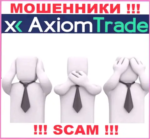 Axiom-Trade Pro - это незаконно действующая организация, не имеющая регулятора, будьте внимательны !!!