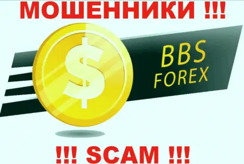 BBSForex Com - это ВОРЮГИ !!! SCAM !!!