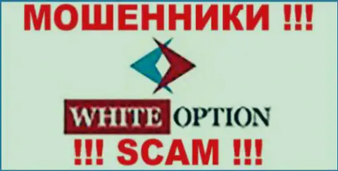 White Option - это АФЕРИСТЫ !!! SCAM !!!