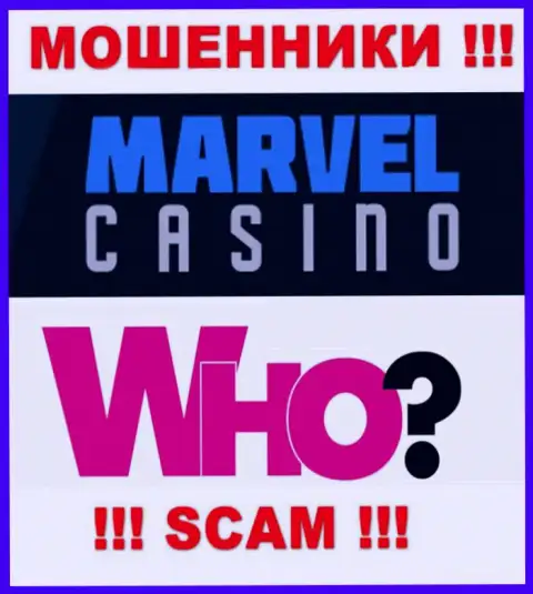 Руководство Marvel Casino тщательно скрывается от internet-сообщества