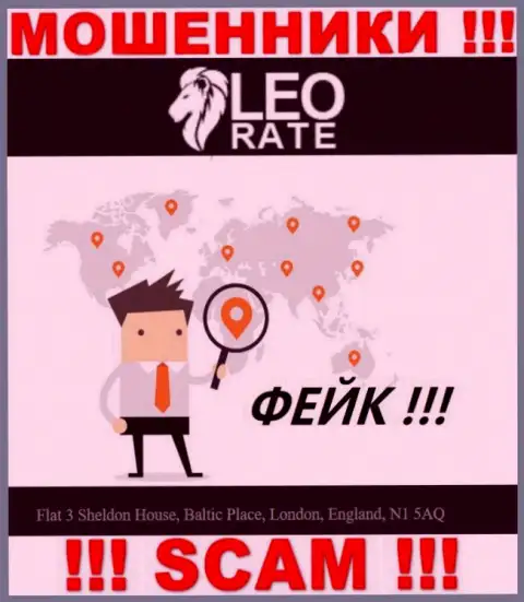 Данные на информационном ресурсе LeoRate о юрисдикции конторы - это обман, не позвольте себя развести