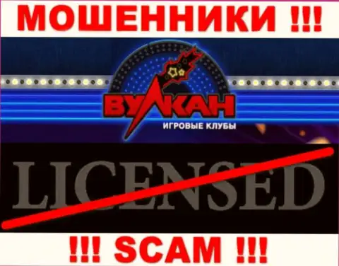 Совместное взаимодействие с internet мошенниками Casino Vulkan не приносит дохода, у этих кидал даже нет лицензии