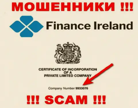 Finance Ireland мошенники сети !!! Их номер регистрации: 9933076