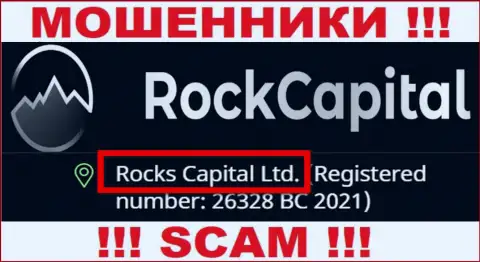 Rocks Capital Ltd - эта контора управляет мошенниками Рок Капитал