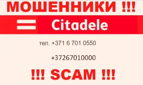 Не поднимайте телефон, когда звонят незнакомые, это могут оказаться интернет-мошенники из конторы SC Citadele Bank