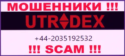 У UTradex далеко не один номер телефона, с какого будут звонить неизвестно, будьте очень осторожны