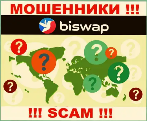Мошенники БиСвап Орг прячут данные о официальном адресе регистрации своей организации