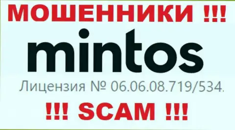 Предложенная лицензия на сайте Mintos, никак не мешает им присваивать вложенные денежные средства лохов - это ШУЛЕРА !