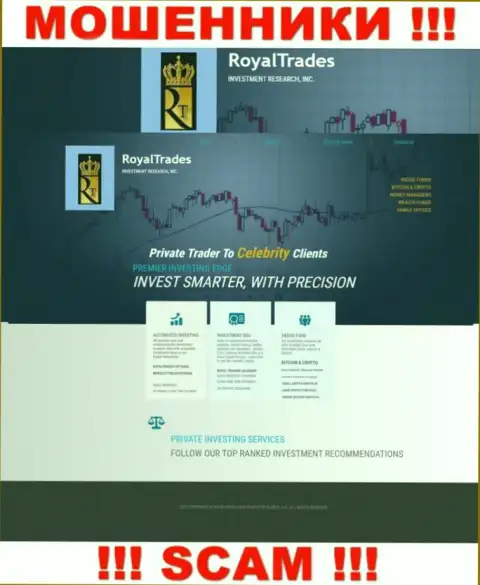 Неправдивая информация от компании Royal Trades на официальном сайте ворюг