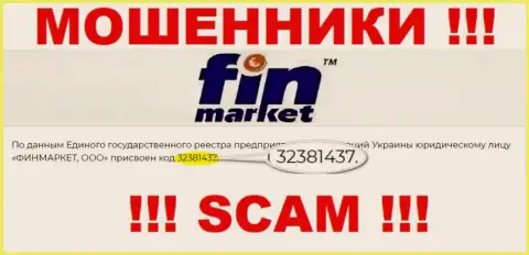 Номер регистрации компании, которая управляет FinMarket - 32381437