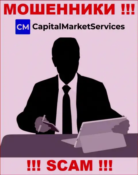 Руководители CapitalMarketServices предпочли спрятать всю информацию о себе