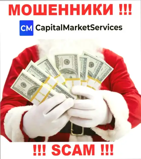 Не дайте себя кинуть, не вносите никаких комиссионных сборов в компанию CapitalMarket Services