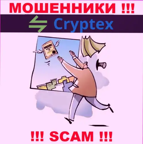 Компания Криптекс Нет - это РАЗВОДИЛЫ !!! На их сайте нет информации о лицензии на осуществление их деятельности
