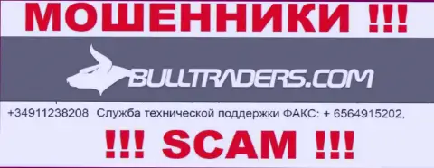 Будьте крайне внимательны, мошенники из компании Bull Traders звонят клиентам с различных телефонных номеров