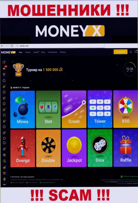 Money-X Bar - официальный онлайн-ресурс internet-кидал Мани Х
