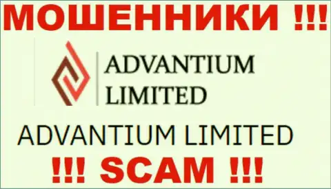 На сайте AdvantiumLimited Com говорится, что Адвантиум Лимитед - это их юридическое лицо, но это не значит, что они приличны