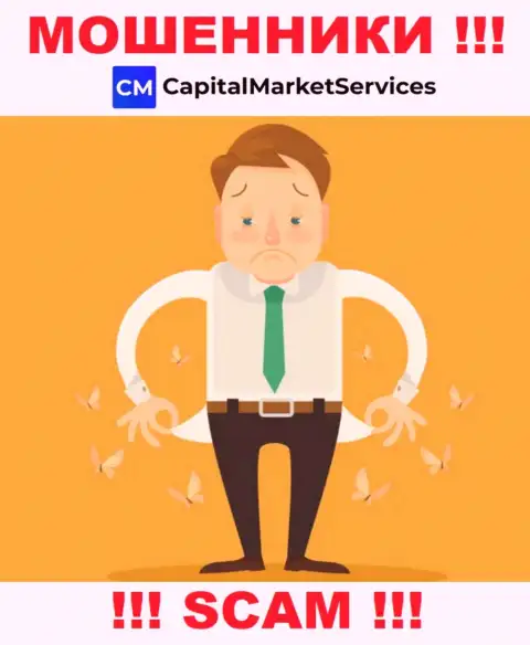 CapitalMarket Services пообещали отсутствие риска в совместном сотрудничестве ? Знайте - это РАЗВОД !!!