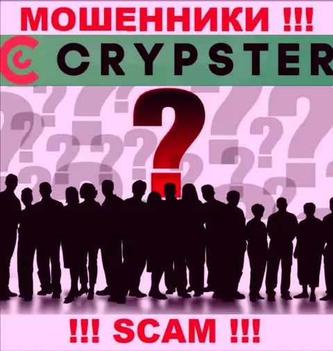 Crypster Net - это грабеж !!! Скрывают информацию о своих непосредственных руководителях