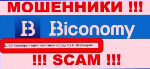 На официальном онлайн-сервисе Biconomy сплошная ложь - правдивой инфы о их юрисдикции нет