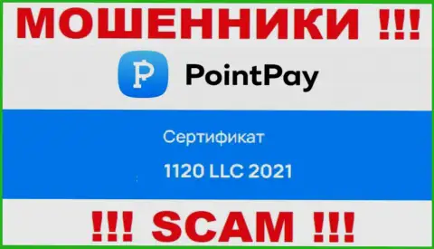 Осторожнее, присутствие регистрационного номера у Point Pay LLC (1120 LLC 2021) может оказаться заманухой
