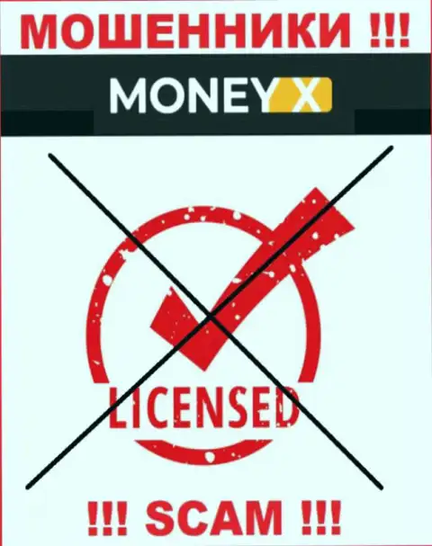 Совместное взаимодействие с конторой Money X будет стоить Вам пустых карманов, у указанных шулеров нет лицензии