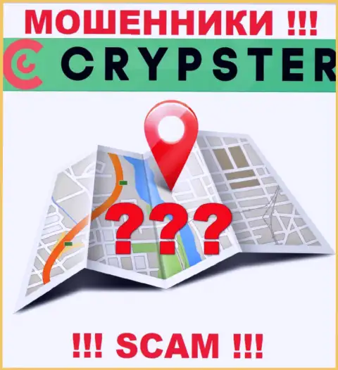 По какому именно адресу официально зарегистрирована контора Crypster ничего неведомо - МОШЕННИКИ !!!