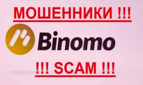 Binomo - это ФОРЕКС КУХНЯ !!! SCAM !!!