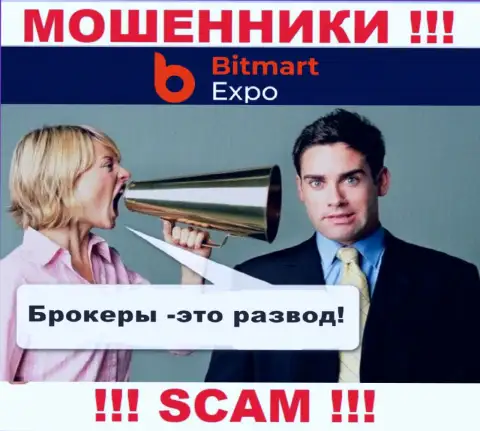 В брокерской компании Bitmart Expo Вас пытаются развести на очередное внесение денег