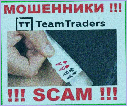 На требования мошенников из Team Traders покрыть комиссионный сбор для вывода денежных активов, ответьте отрицательно
