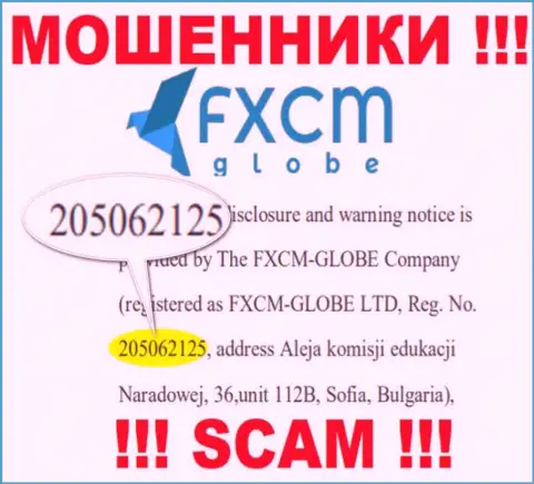 ФХСМ-ГЛОБЕ ЛТД internet-махинаторов ФИксСМГлобе было зарегистрировано под вот этим регистрационным номером: 205062125