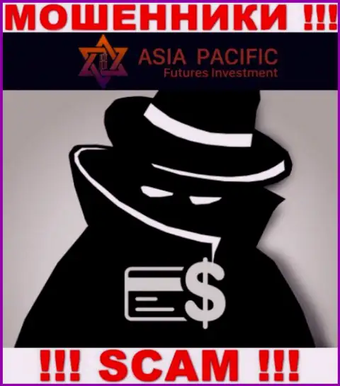 Компания Азия Пацифик прячет своих руководителей - МОШЕННИКИ !!!