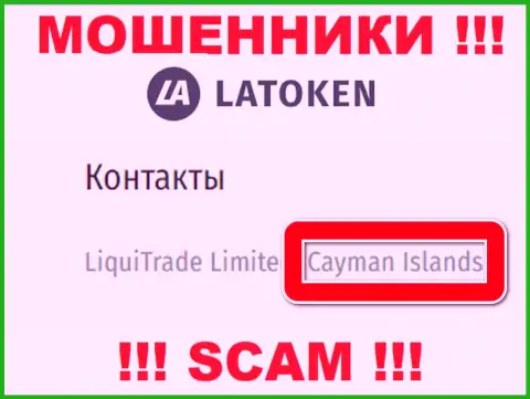 Разводняк LiquiTrade Limited имеет регистрацию на территории - Cayman Islands